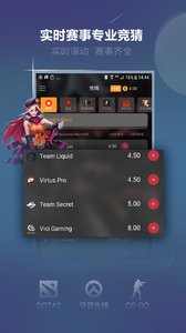 火星电竞2024最新版安卓免费下载v1.0.4