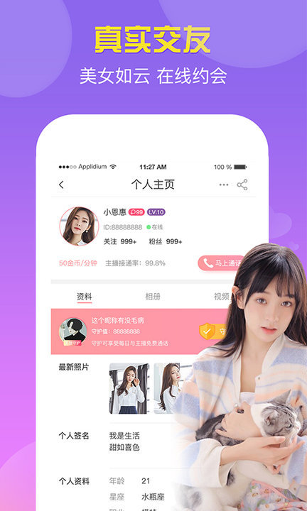 雨音最新版安卓下载v1.4.0