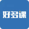 好多课手机apk安装包下载v2.8.3
