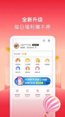 微美生活安卓版下载v0.0.8