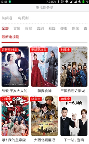 9999影视安卓版下载v1.0.0