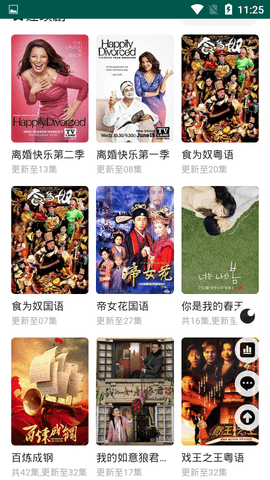 禁区影视手机版安装包免费下载v1.3.6