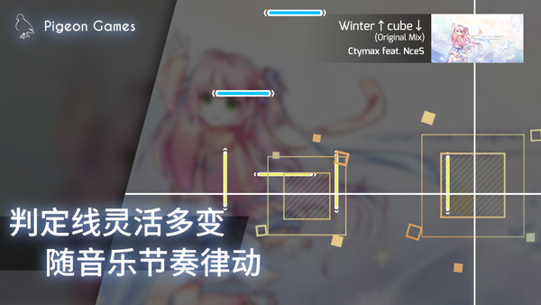 phigros中文最新版手机免费下载v3.10.0