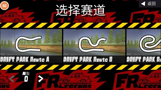 FR传奇最新安卓免费下载v0.2.5.1