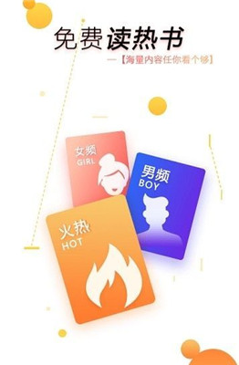 五五中文小说网免费阅读安卓版下载v1.0.8