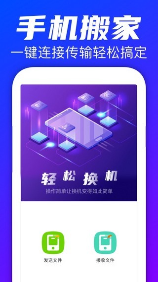 微信恢复精灵最新版下载v1.3.5