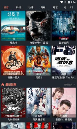 星云影视高清播放手机最新下载v1.2.2