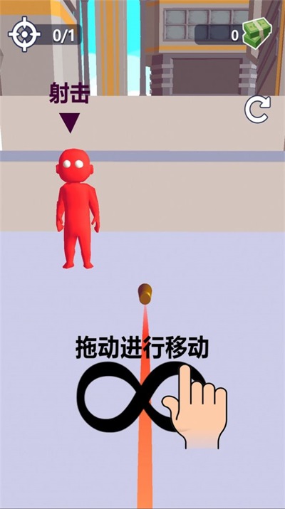 子弹会拐弯安卓版下载v1.12