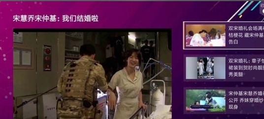 Q视界安卓最新版下载v6.12.1.03301715