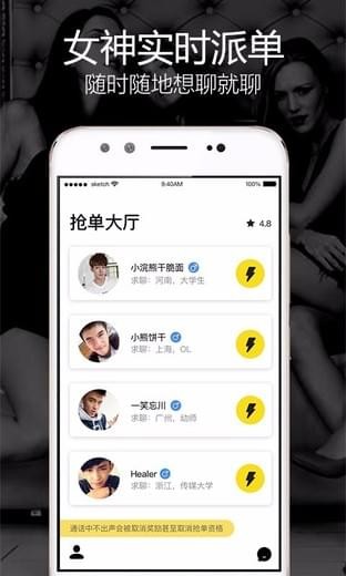玩洽最新版下载v4.6.6