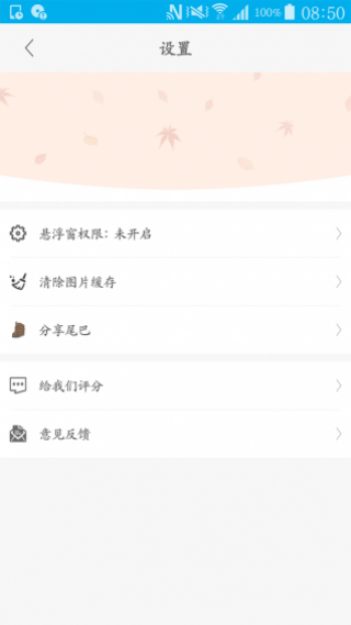 人人斗图手机apk安装包下载v1.7.1