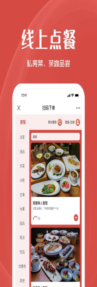 明德肆安卓版最新下载v1.0.6
