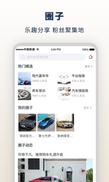 北京现代手机apk安装包下载v8.10.0