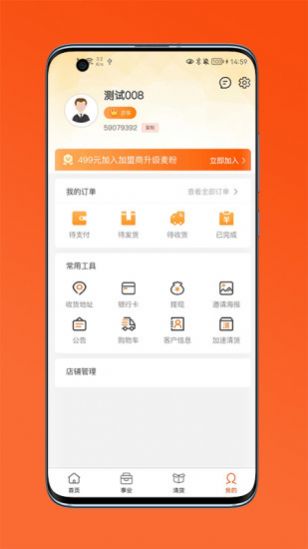通通麦安卓版最新下载v1.0