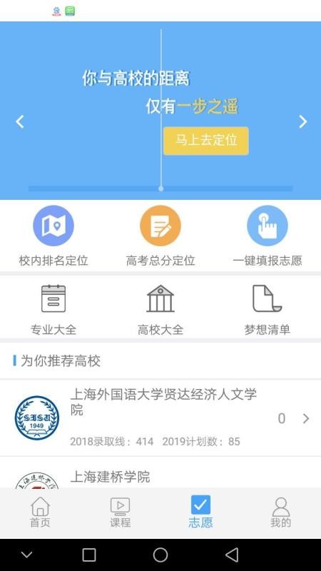 赢帆生涯手机apk安装包下载v1.4.8