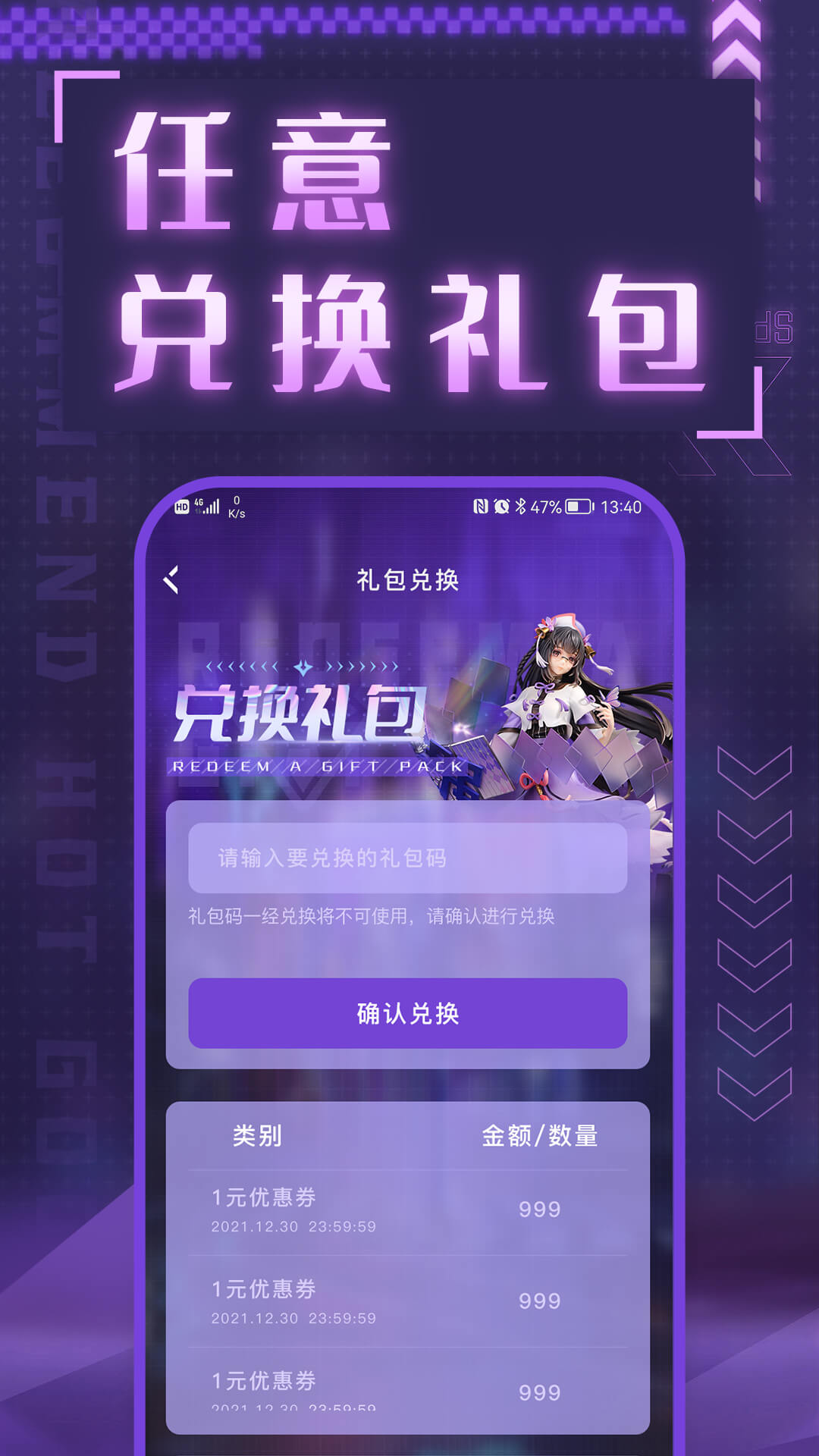 数码大玩家安卓版最新下载v1.1.3