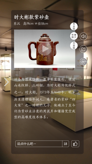 云观博安卓版下载v4.2.6