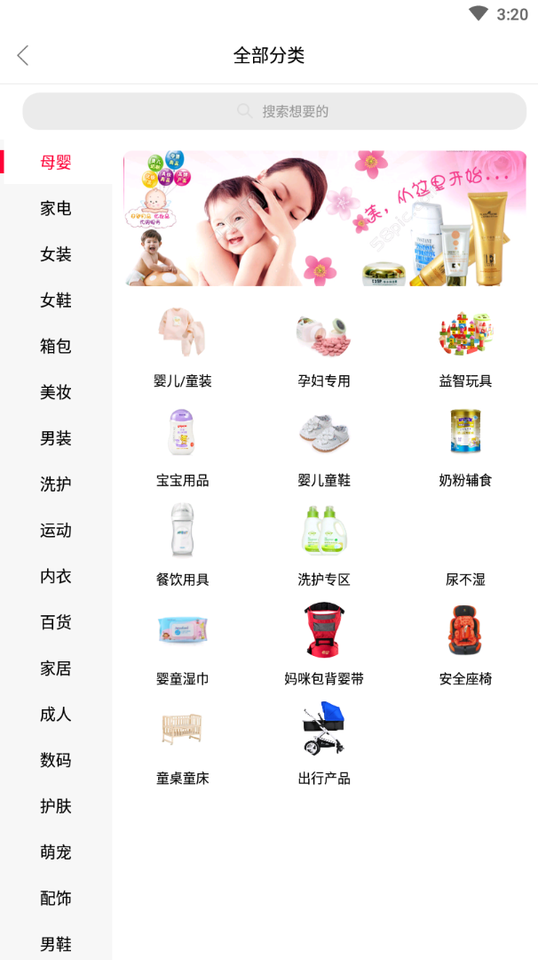 惠多生活安卓版最新下载v1.0.1