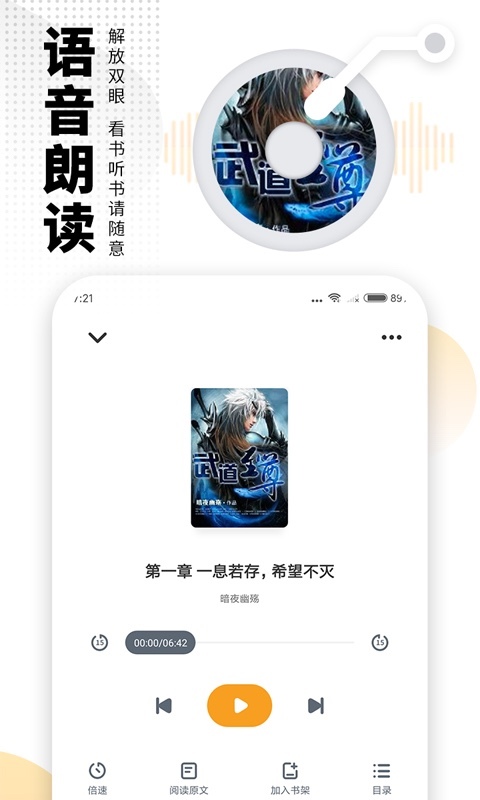 爱看书最新版下载v5.0.1