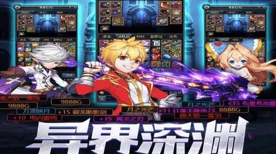 天空城与勇士最新版下载v1.1.1.18