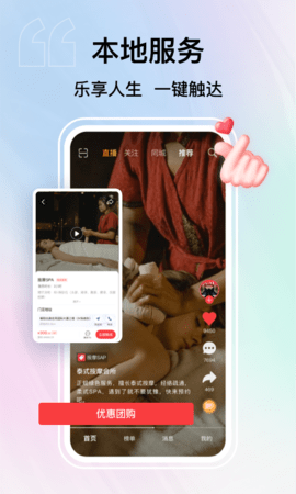 ok影视剧安卓最新版下载v4.0.5