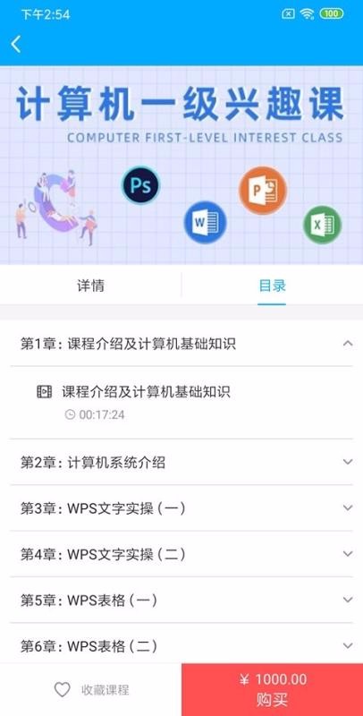 米里课堂手机apk安装包下载v1.1.0