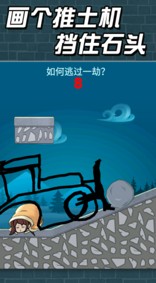 猛鬼派对最新版下载v1.0