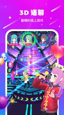 奇妙派对安卓版下载v0.9.0