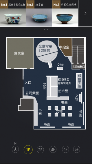 云观博安卓版下载v4.2.6