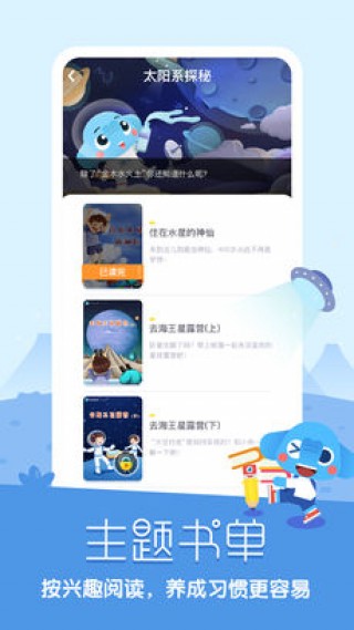 小象阅读安卓版下载v1.0.3