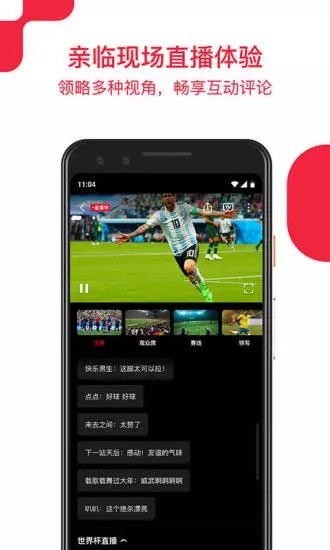 央视频安卓最新版下载v2.8.6.10090