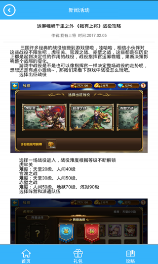 我有上将礼包最新版下载v1.2.27