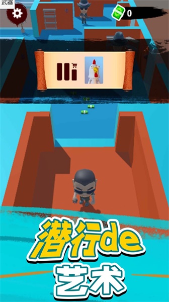 村庄守卫战安卓版下载v0.4