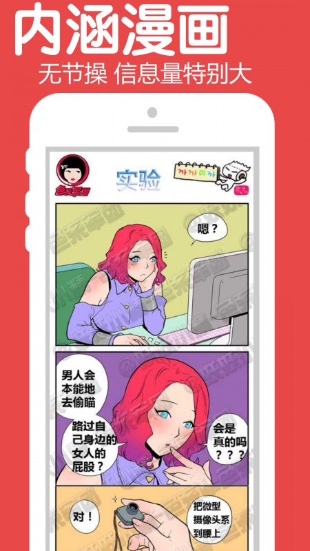 聚内涵修改版最新版下载v3.2.6