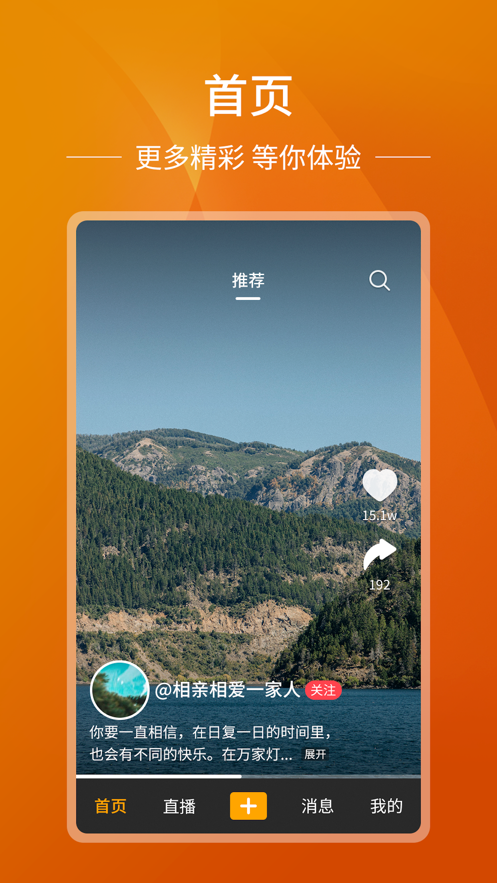 山海秀安卓版最新下载v1.0.0.5