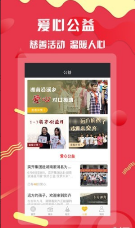 奕齐影视圈安卓最新版下载v3.5.0