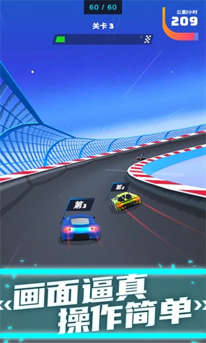 飞车特技模拟器安卓版下载v1.0.1