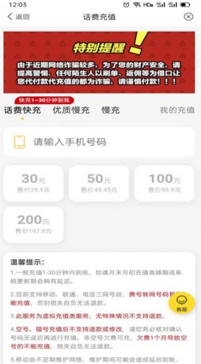 品领云购安卓版最新下载v0.0.9