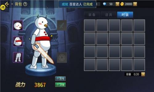 勇士回归安卓最新版下载v1.5.3