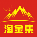 淘金集最新版下载v3.7.9