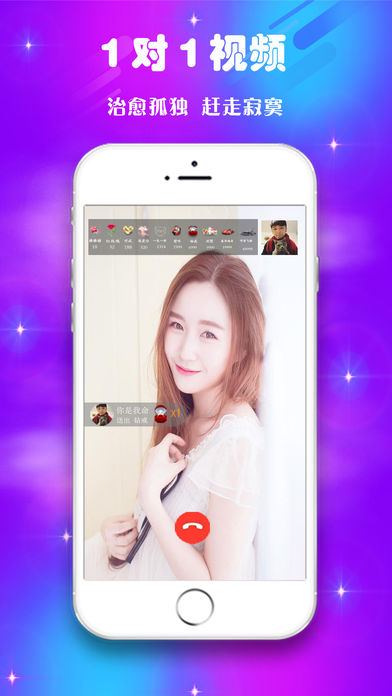 密探手机apk安装包下载v2.0.4