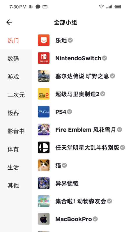 乐地app免费下载v1.0.0