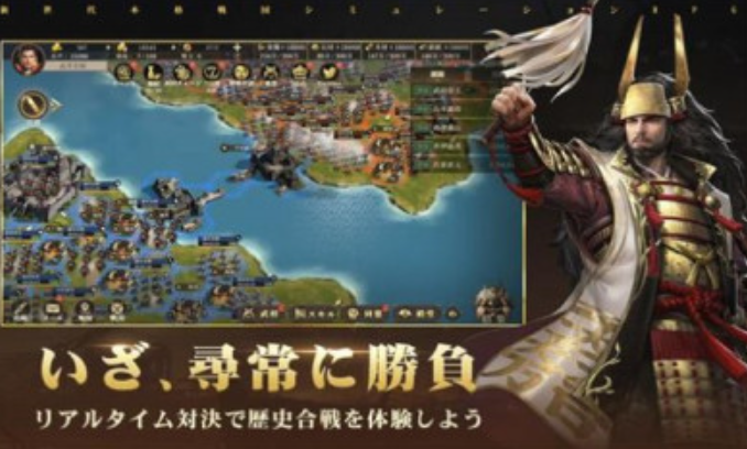 天下布武战国志安卓版下载v1.0.5