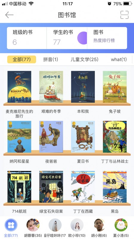 阅赞老师安卓最新版下载v1.9.1.0