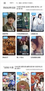 飞蚂蚁影院免费大全安卓最新下载v2.1.9