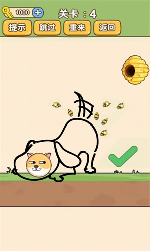 脑洞你最强安卓版下载v1.0