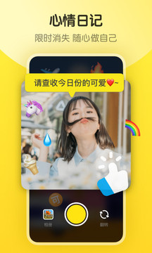 即刻手机apk安装包下载v7.37.0