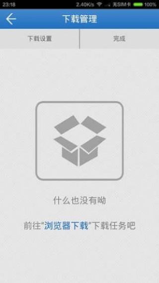 万能浏览器最新版下载v1.1
