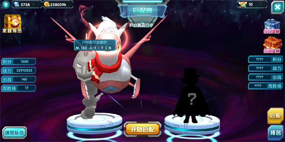 口袋妖怪3ds修改版最新版下载v2.1.0