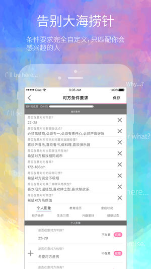 二半免费下载v1.0.3
